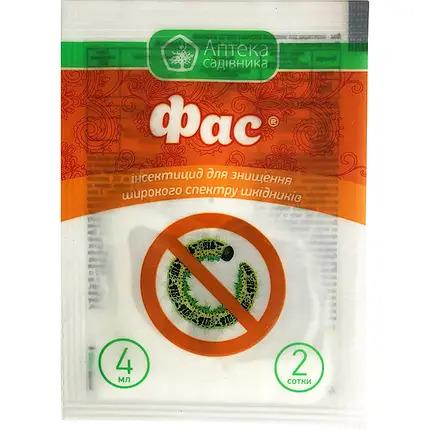 Инсектицид Ukravit Фас 4 мл (1998-204)