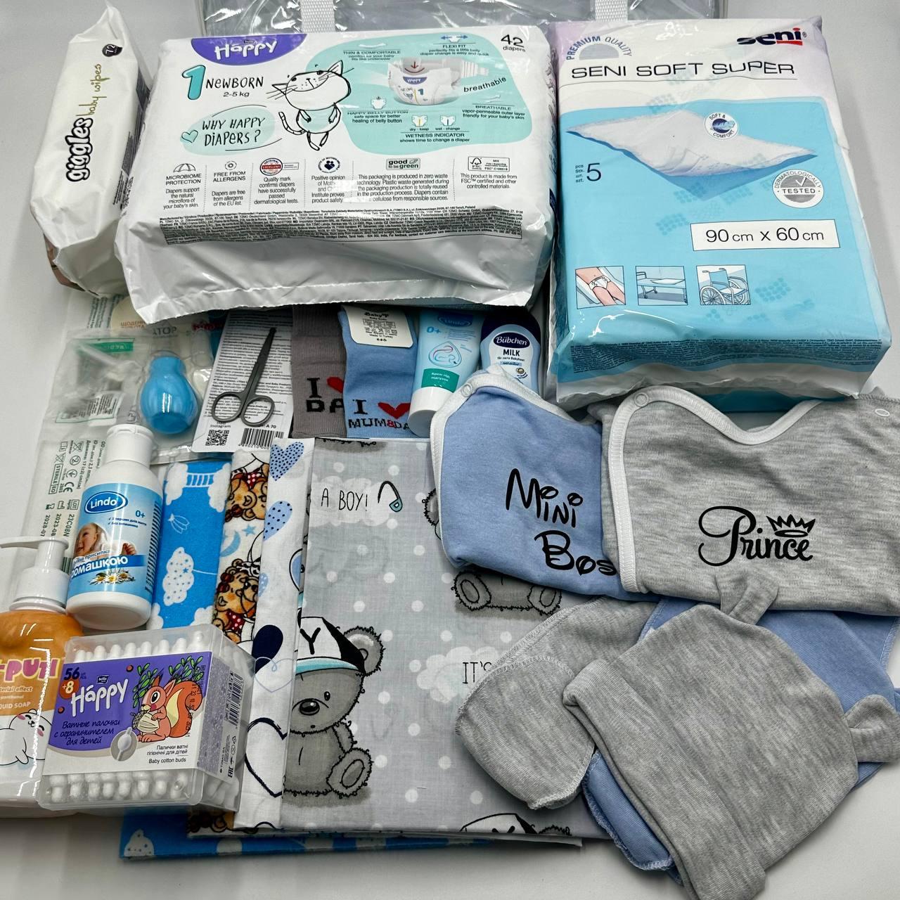 Набор для малыша в роддом Baby Boy 24 единицы/сумка Разноцветный (1887209917)