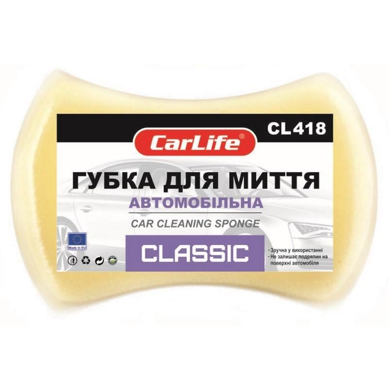 Губка для мытья авто Carlife