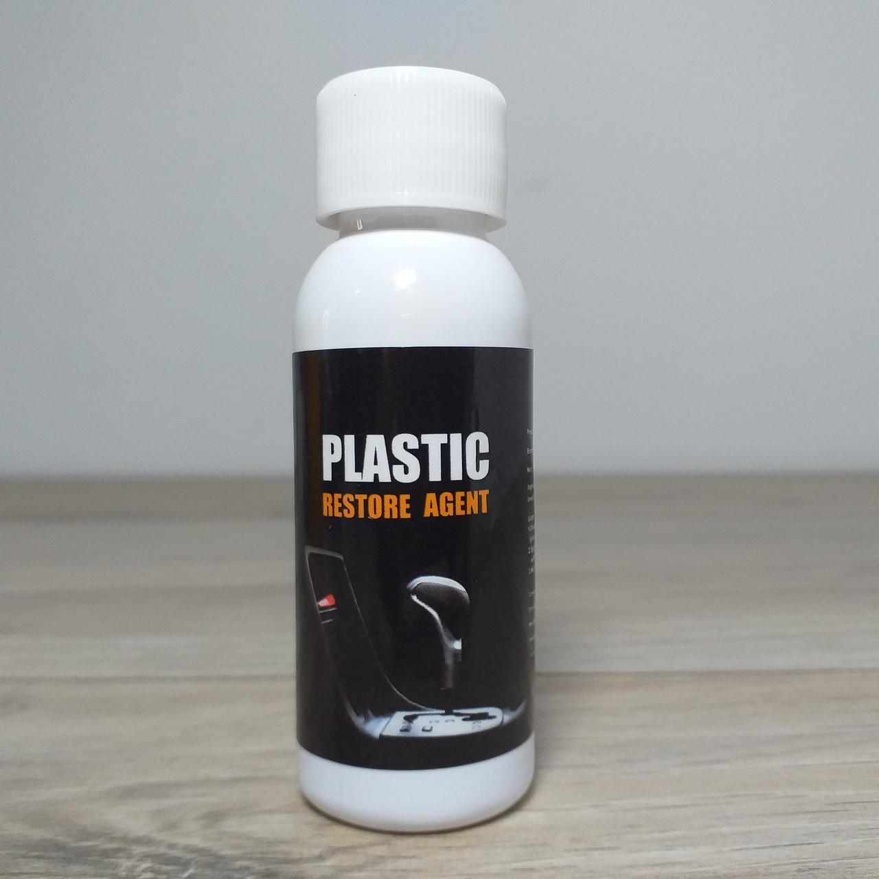 Спрей для відновлення пластикового покриття Plastic Restore Agent Rayhong 30 мл (X-1529)