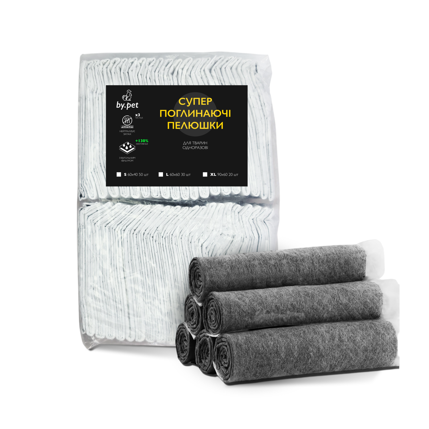 Пеленки для собак и щенков KALYU с бамбуковым углем 60х40 см 50 шт. Черный (33132263)