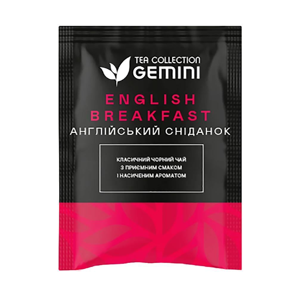 Чай пакетований Gemini Англійський сніданок 2 г 50 шт.