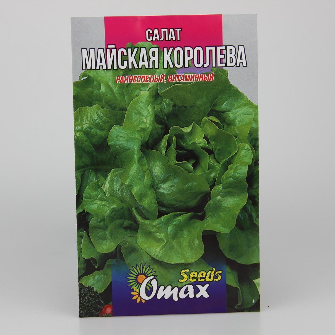 Семена Салат Майская королева фермерский пакет 5 г (24203)