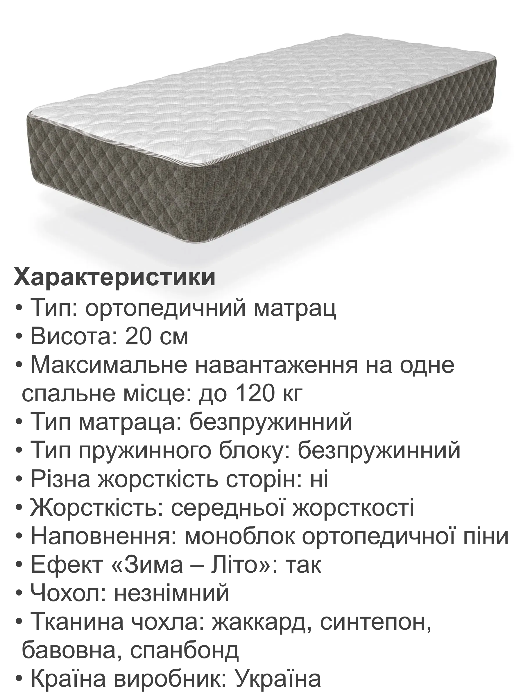 Матрас ортопедический Мейсон беспружинный 1600х2000 см (25447232) - фото 4 Матрас ортопедический Мейсон беспружинный 1600х2000 см (25447232) - фото 4