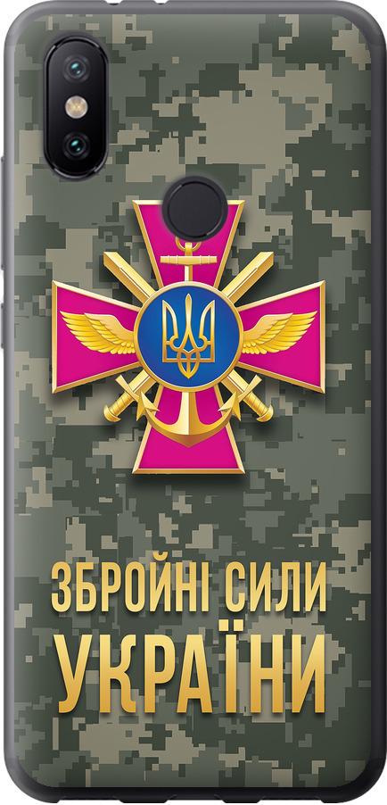 Чохол на Xiaomi Mi A2 ЗСУ (5269u-1481-42517)