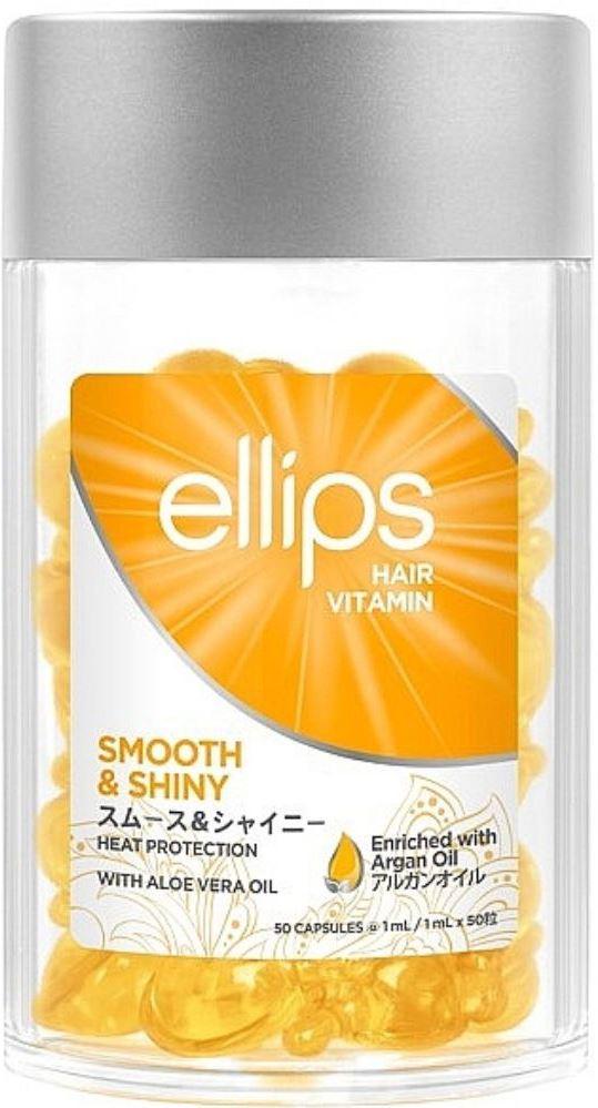 Витаминные капсулы для всех типов волос Ellips Роскошное сияние с маслом Алое вера 50 шт. (16718)
