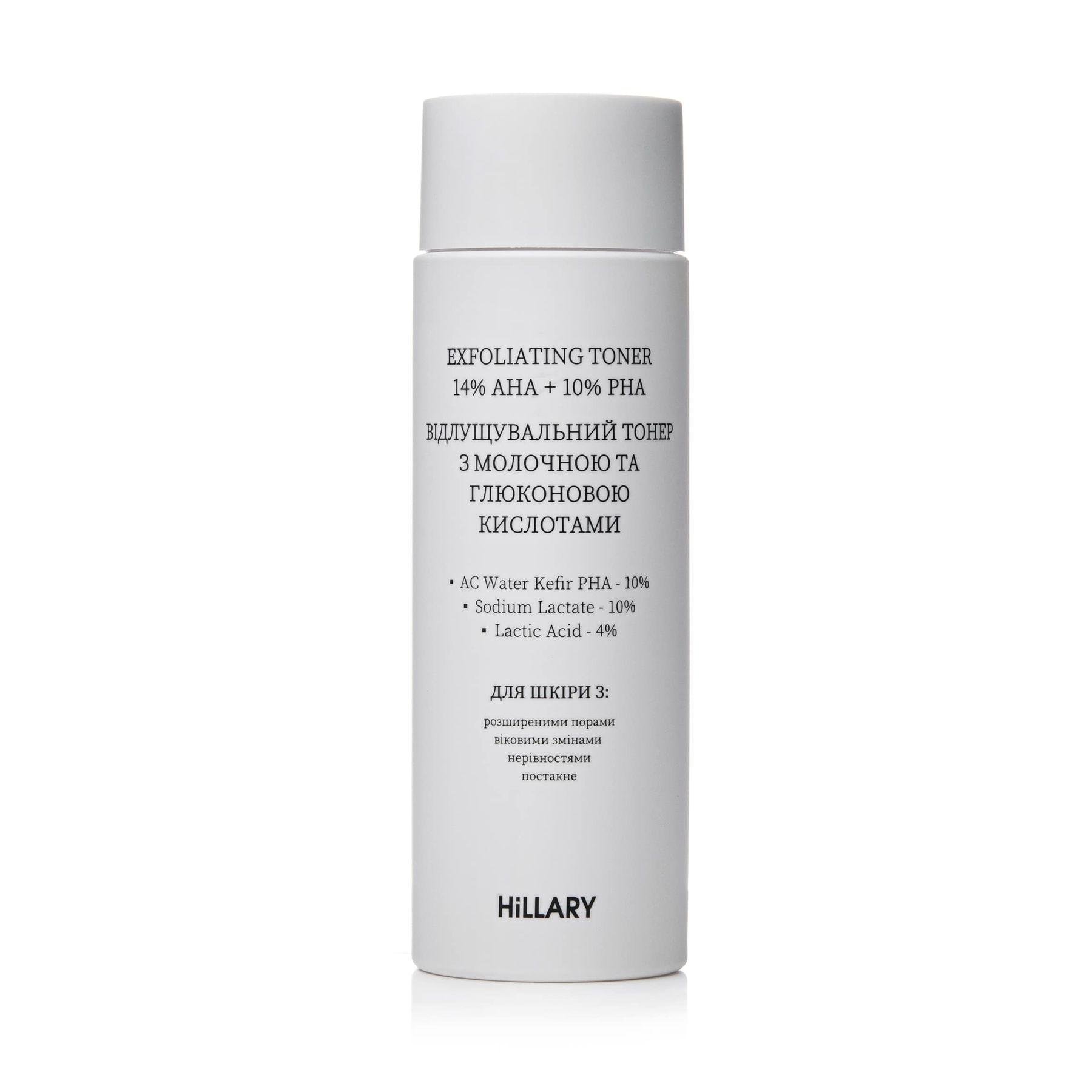 Тонер відлущувальний HiLLARY Exfoliating toner 14% AHA+10% PНА з молочною та глюконовою кислотами 100 мл (HI-08-535)