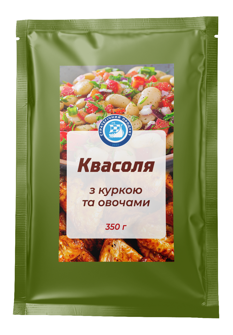 Готова страва Квасоля з куркою та овочами в реторт-пакеті 350 г (10492839)
