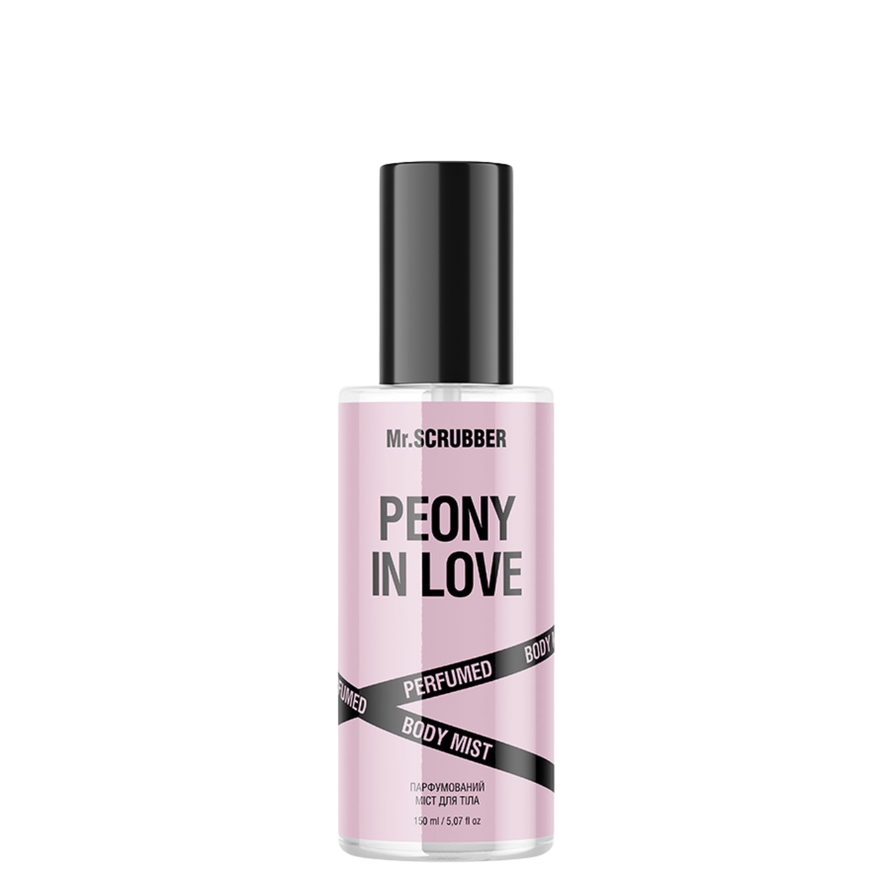 Спрей мост для тела парфюмированный Mr Scrubber Peony in Love 150 мл (1858913468)