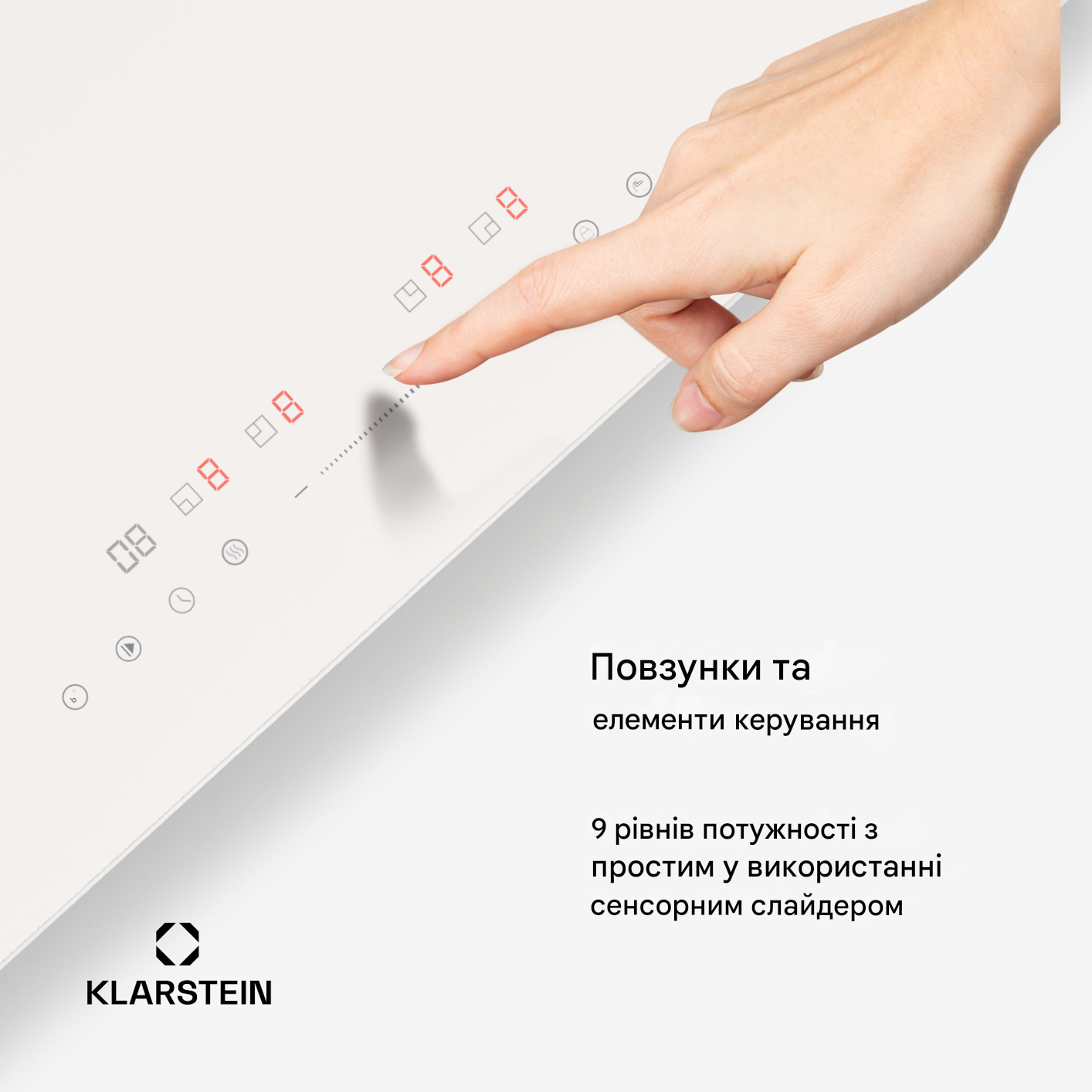 Варильна поверхня індукційна KLARSTEIN PowerGlide 60 см 8000 Вт (10046566) - фото 5