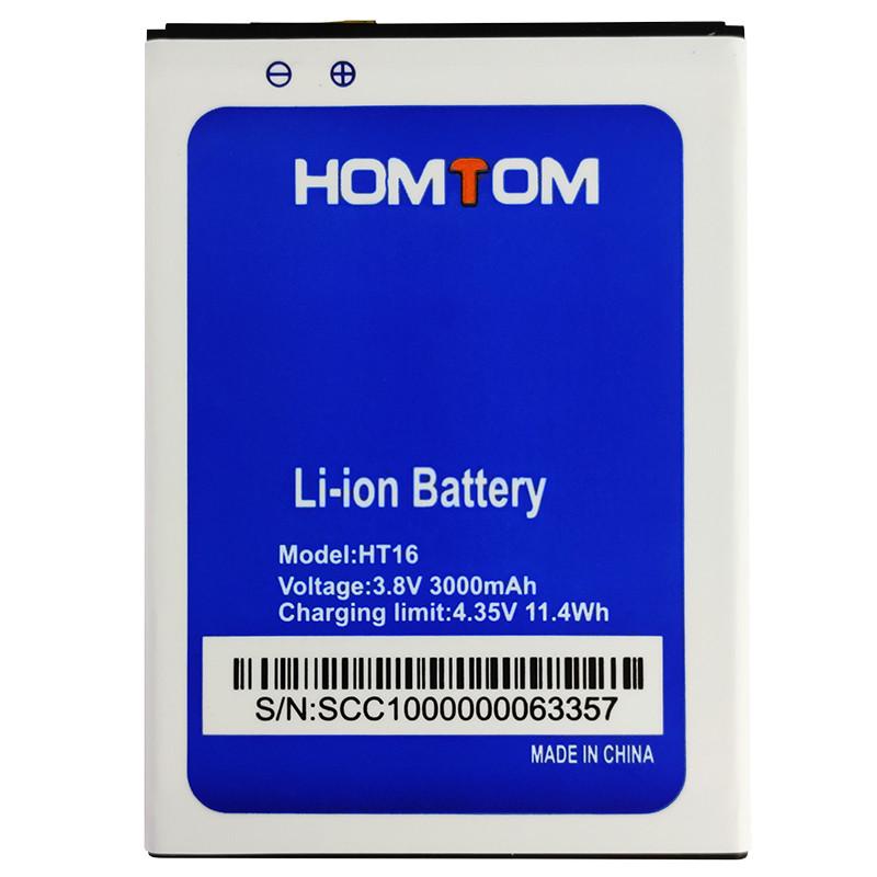 Аккумулятор для HomTom HT16 (3000 mAh)