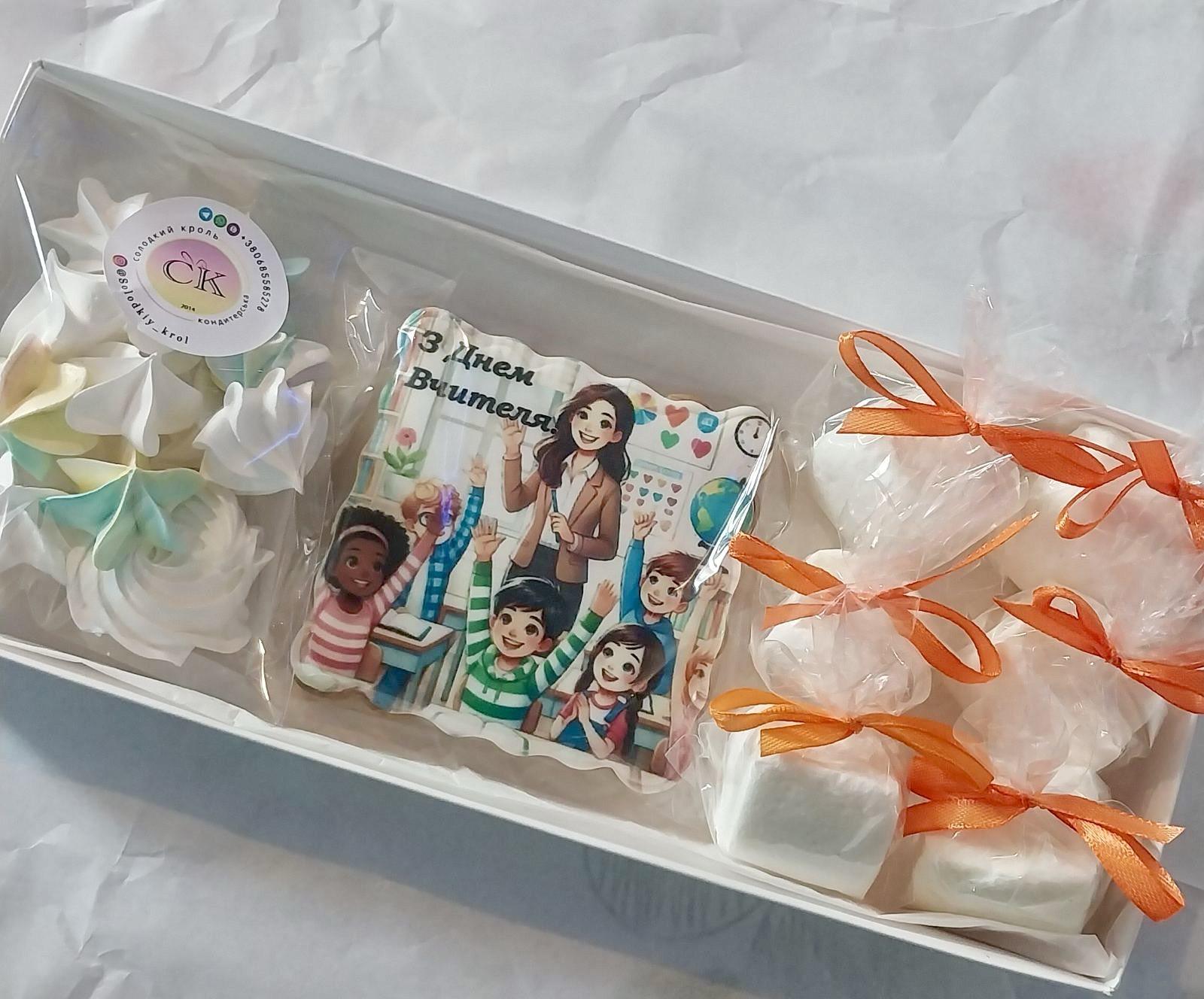 Набор ко Дню Учителя