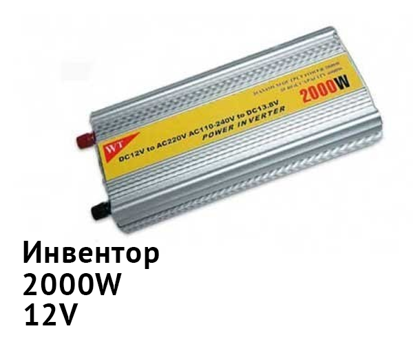 Инвертор автомобильный XPRO STRUM12 DC 2000W 12V-220V портативный (4855_515) - фото 2