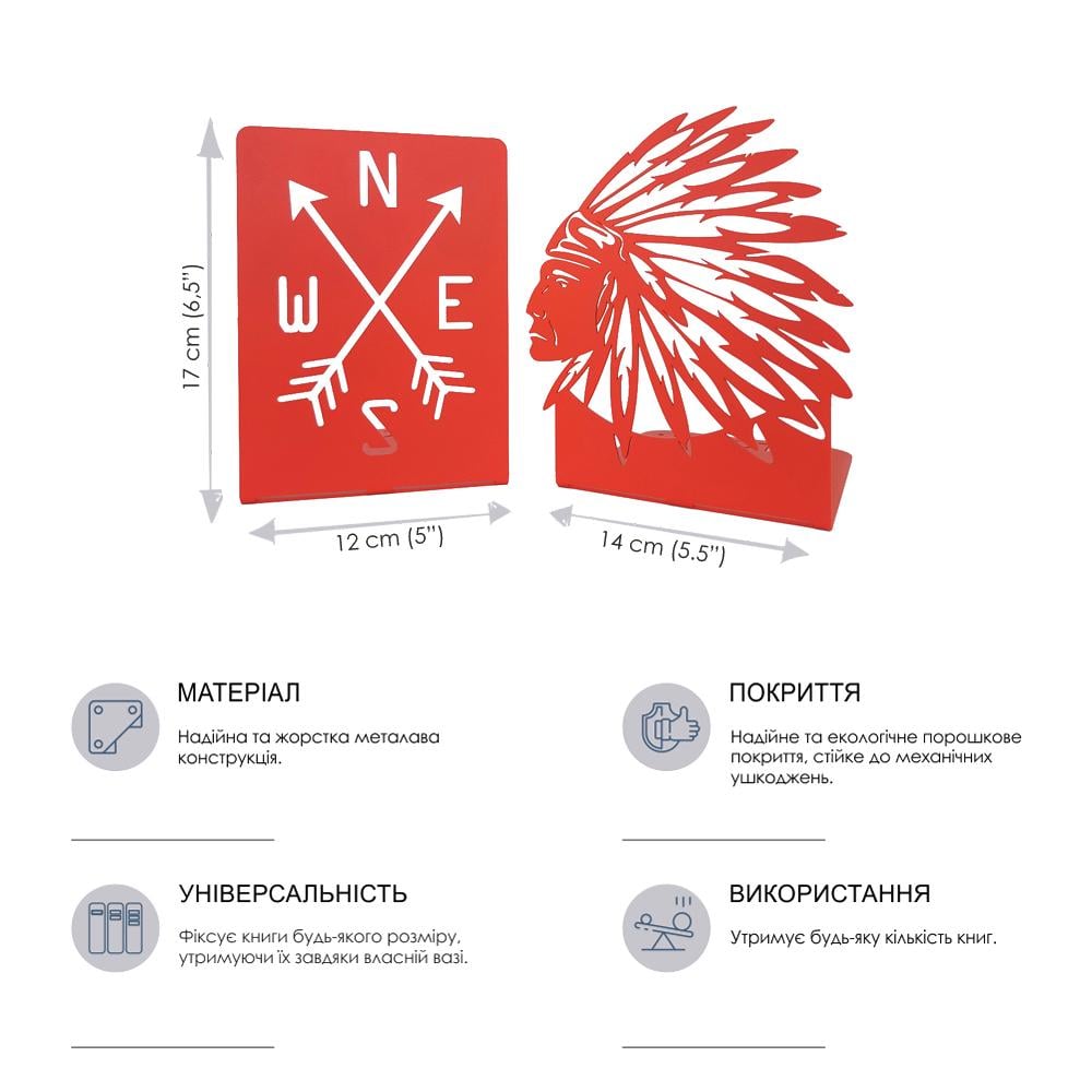 Подставки для книг Glozis Indian G-033 2 шт 15х10 см - фото 8 Подставки для книг Glozis Indian G-033 2 шт 15х10 см - фото 8