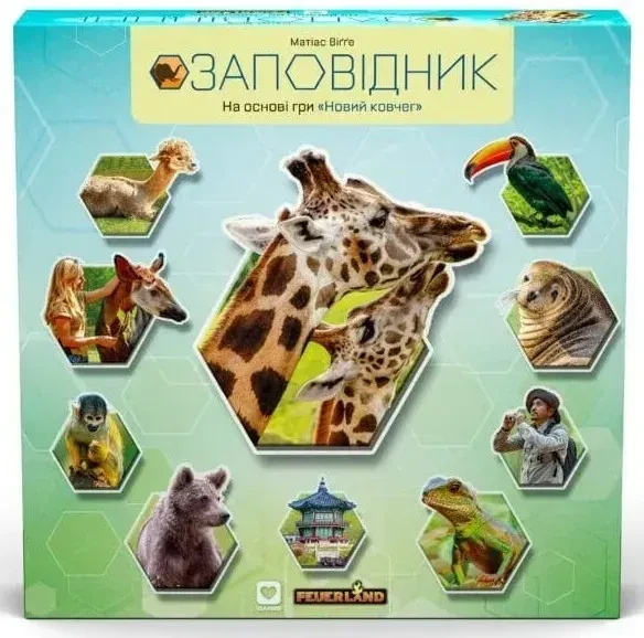 Настільна гра Заповідник (2865711415)