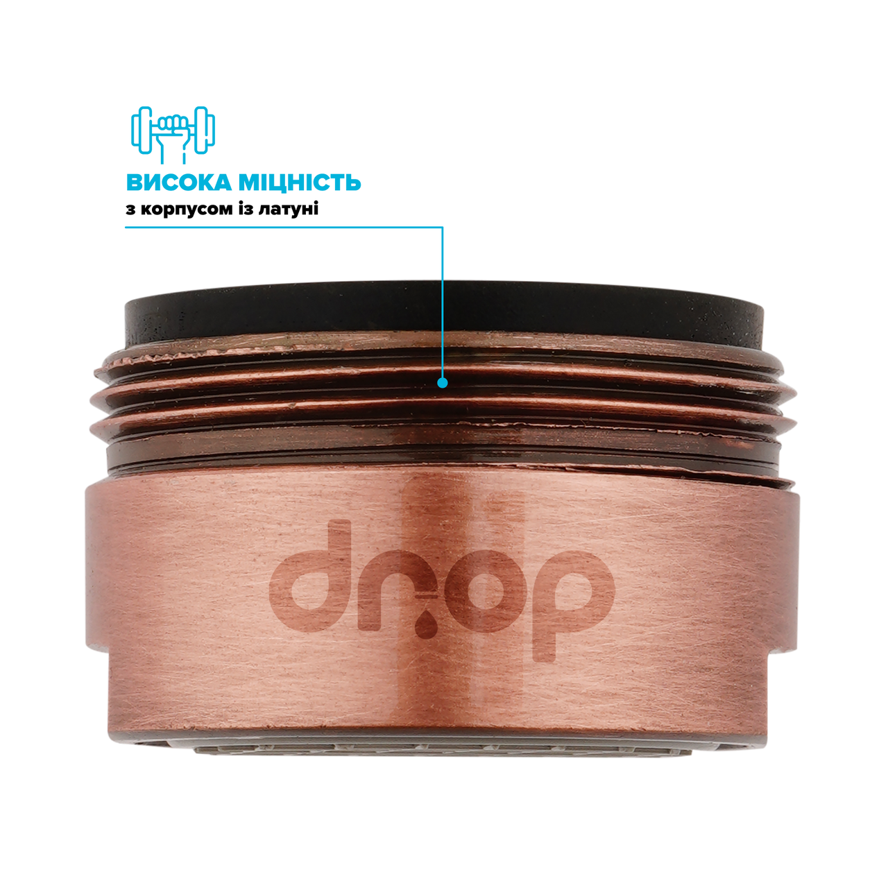 Аератор водозберігаючий Drop CL24-CPR для змішувача (24237564) - фото 5 Аератор водозберігаючий Drop CL24-CPR для змішувача (24237564) - фото 5