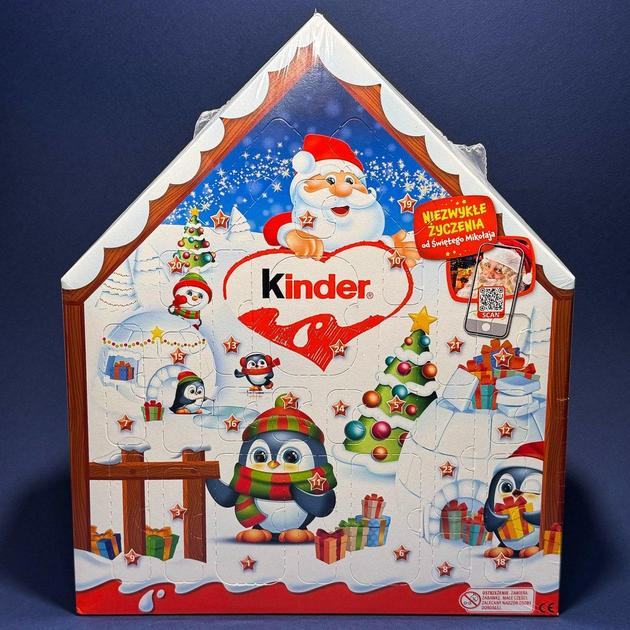 Киндер адвент календарь Kinder Большой дом Maxi House Advent шоколадный 184 г