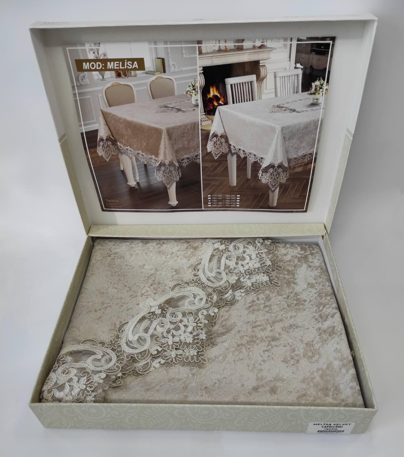 Скатерть велюровая Acme Tekstil 160 круг Melisa Cappicino (CN7807)