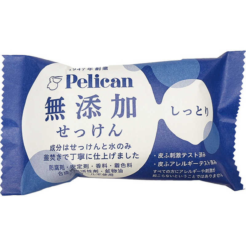 Мыло твердое для очищения кожи Additive Free Pelican 100 г (481005)