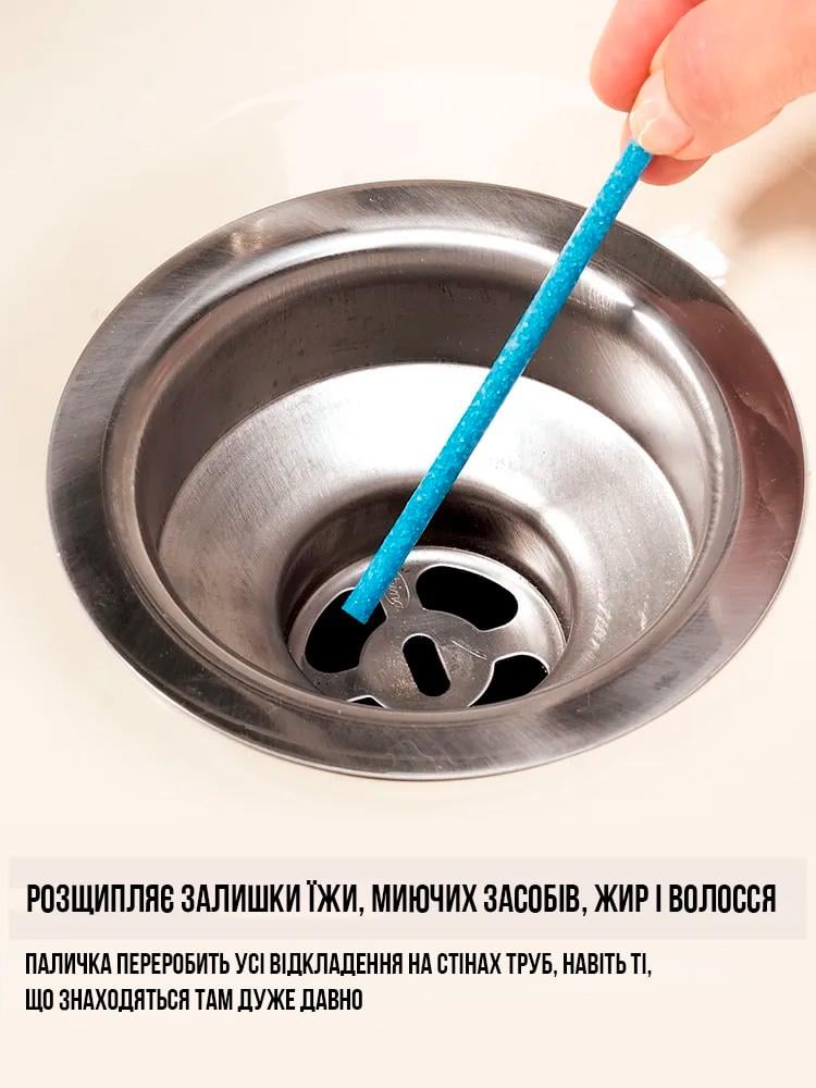 Палочки для очистки водосточных труб Sani Sticks от засоров для слива раковины 12 шт. (450270626) - фото 6