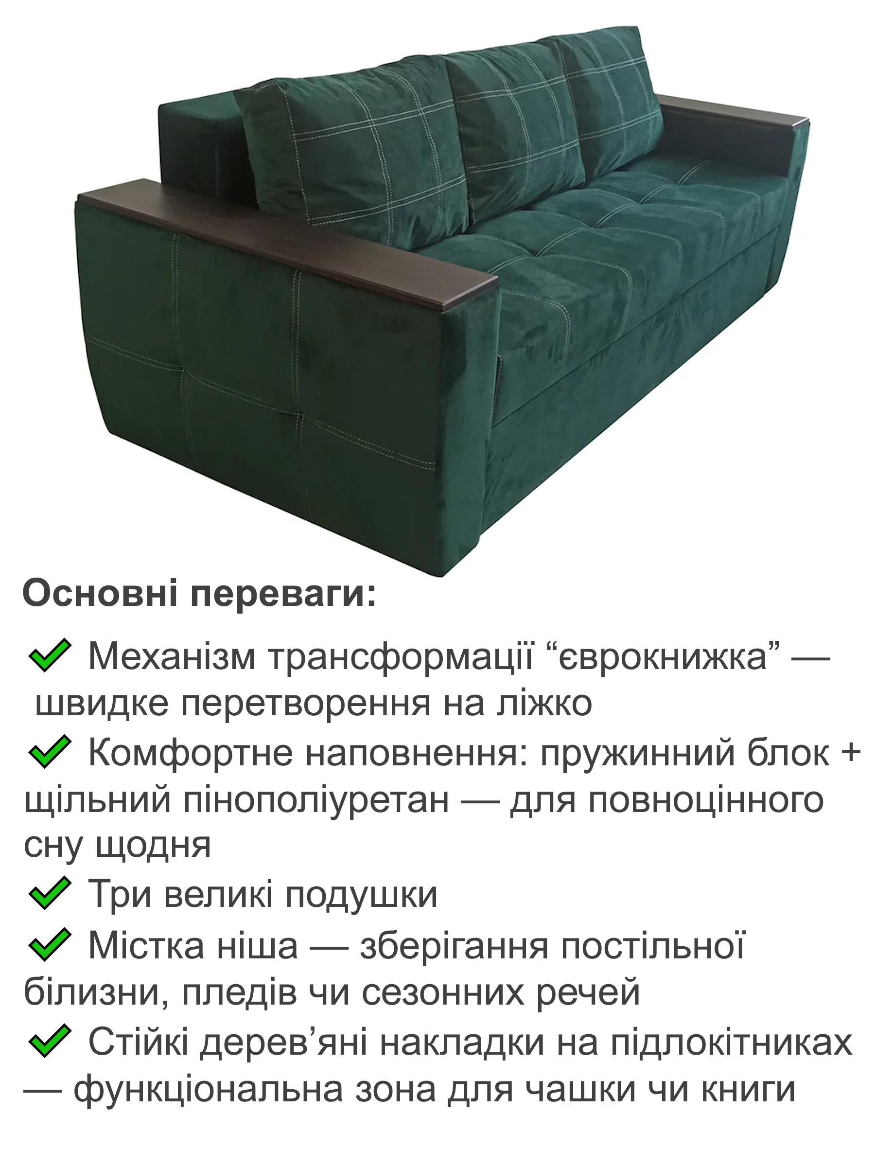 Диван Наполи 235х98 см Изумрудный (25484827) - фото 3