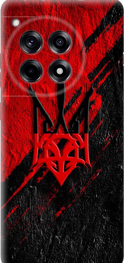 Чехол на OnePlus 12R Герб v4 (5293u-3658-42517) Чехол на OnePlus 12R Герб v4 (5293u-3658-42517)