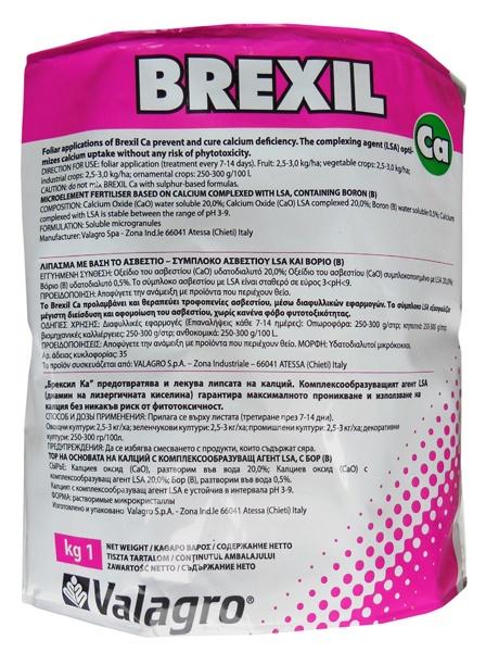 Микроэлементы органические Valagro Brexil Ca 1 кг