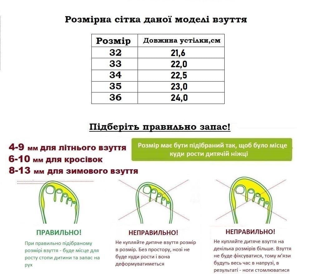 Кросівки для хлопчиків American Club T15423/32 р. 32 Чорний - фото 7 Кросівки для хлопчиків American Club T15423/32 р. 32 Чорний - фото 7