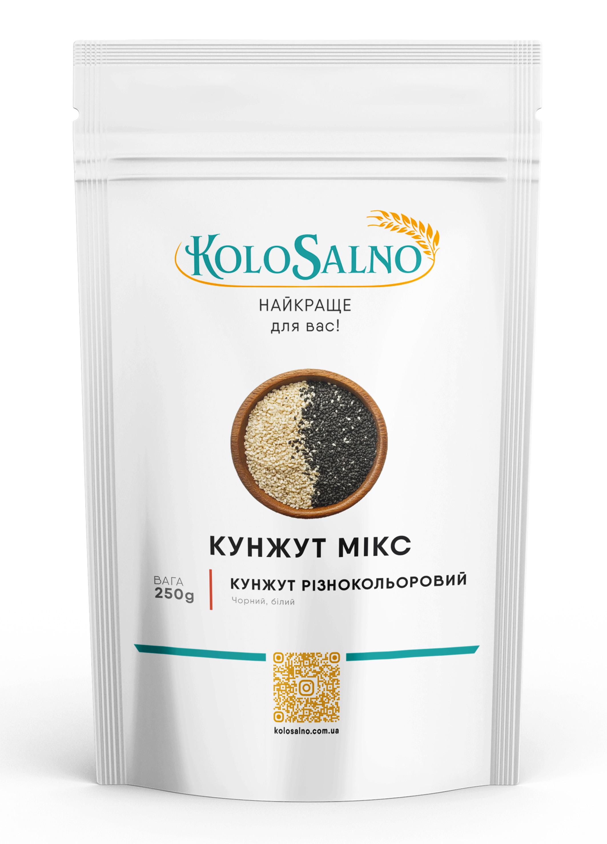Кунжут микс KoloSalno 250 г