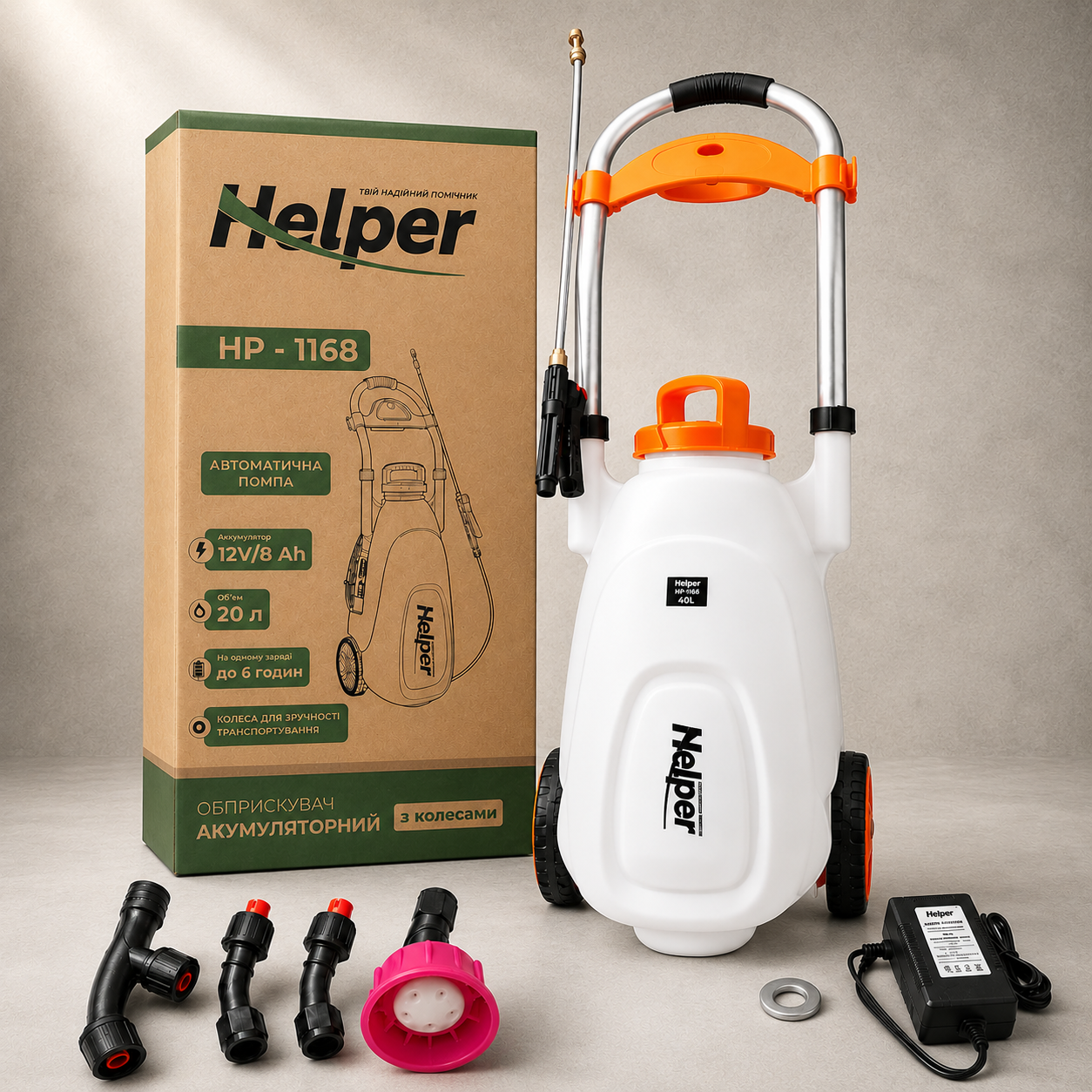 Обприскувач акумуляторний Helper HP-1168 20 л 12 В 8 Аг на колесах з насадками Обприскувач акумуляторний Helper HP-1168 20 л 12 В 8 Аг на колесах з насадками
