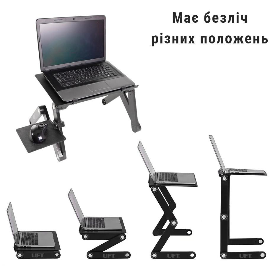 Подставка для ноутбука UFT Sprinter T6 (1322251) - фото 6 Подставка для ноутбука UFT Sprinter T6 (1322251) - фото 6
