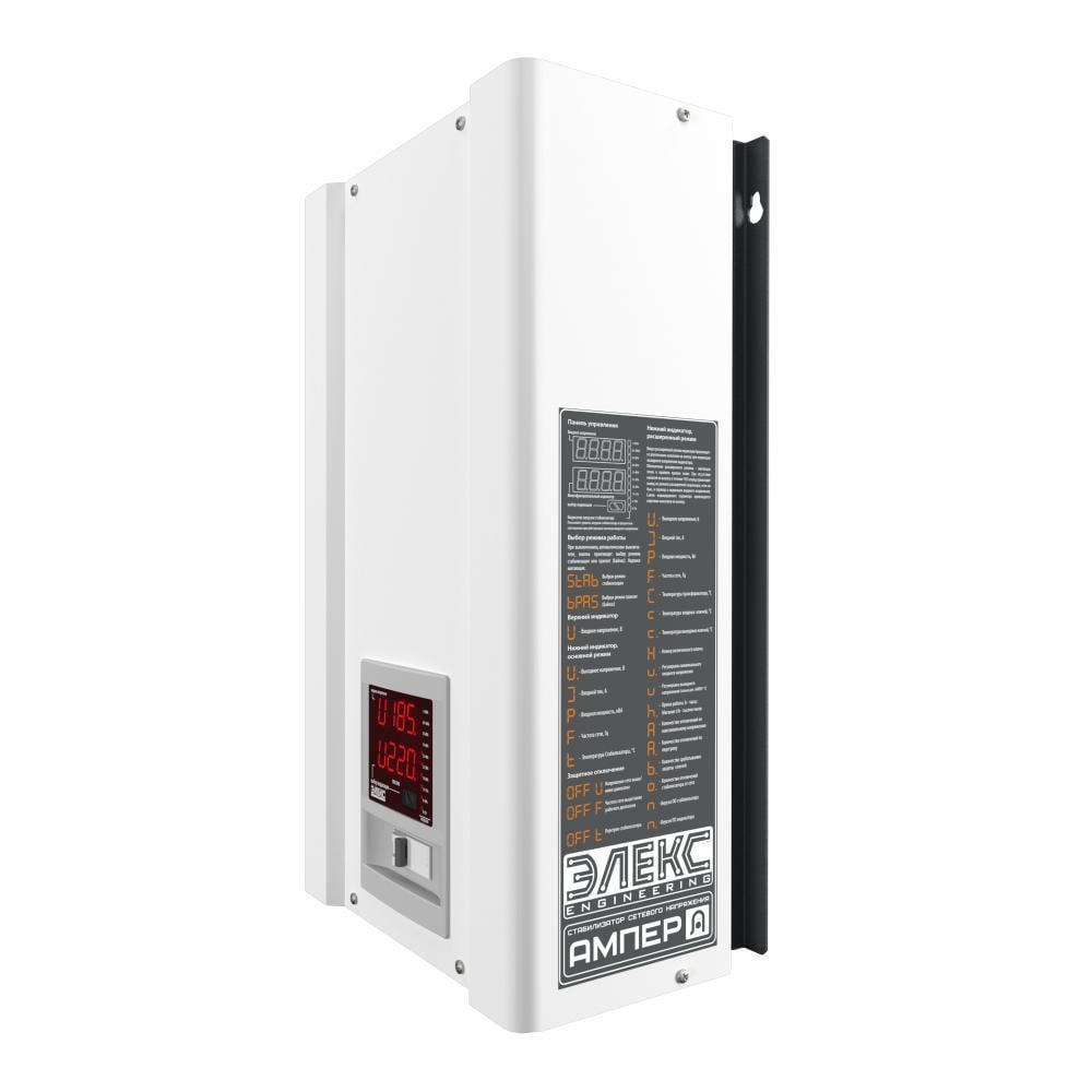 Стабілізатор напруги Елекс Ампер У 12-1/32 v2,1 7 кВт 32А однофазний симісторний/тиристорний (254057229) - фото 2