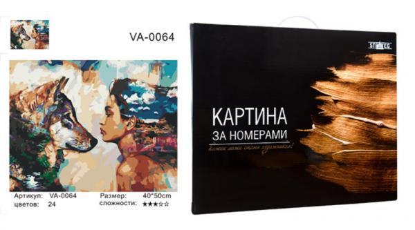 Набор для росписи по номерам Strateg Поп-арт: Девушка и волк 40х50 см коробка золото (VA-0064КЗ-mt)