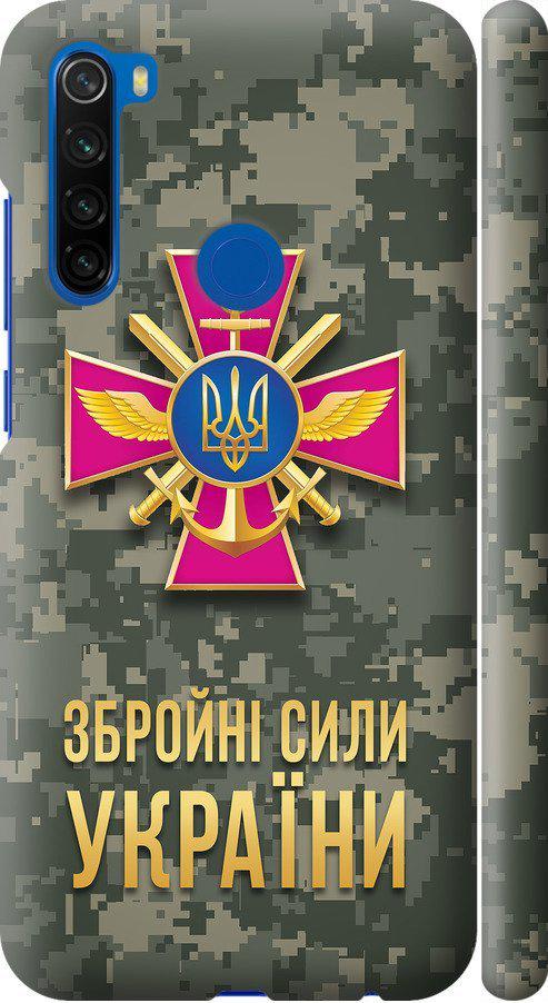 Чохол на Xiaomi Redmi Note 8T ЗСУ (5269m-1818-42517)