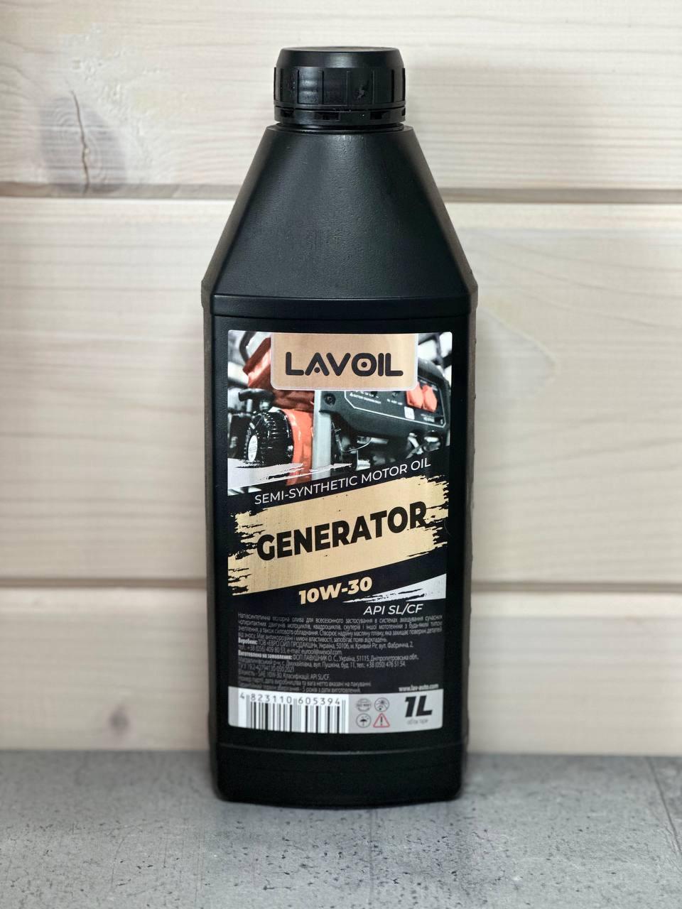 Моторне мастило LAVOIL Generator SL/CF 10W30 1 л (л10в30г)