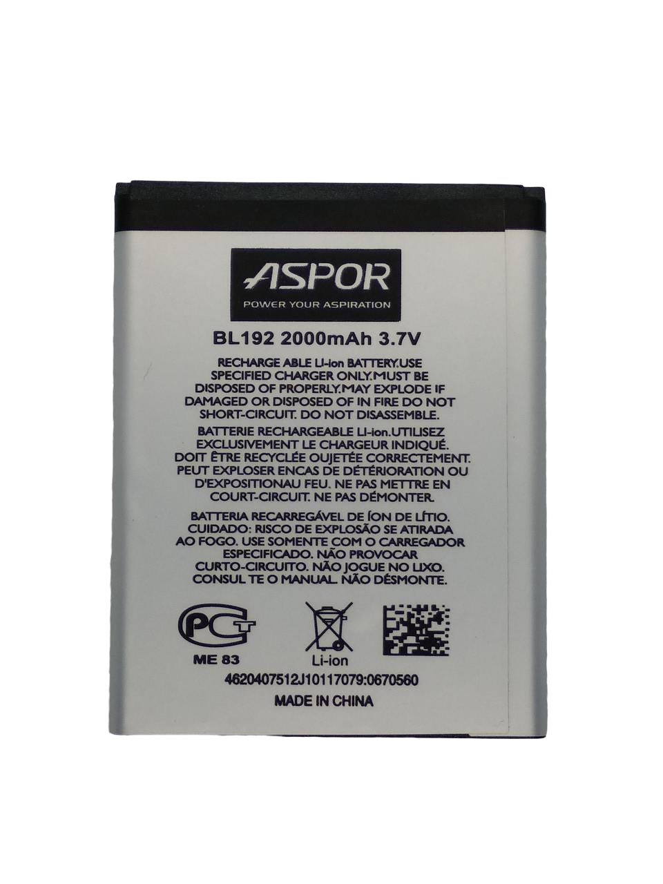 Акумулятор Aspor for Lenovo A300/A328/A526/A529/A590/A680/A388t (BL-192)