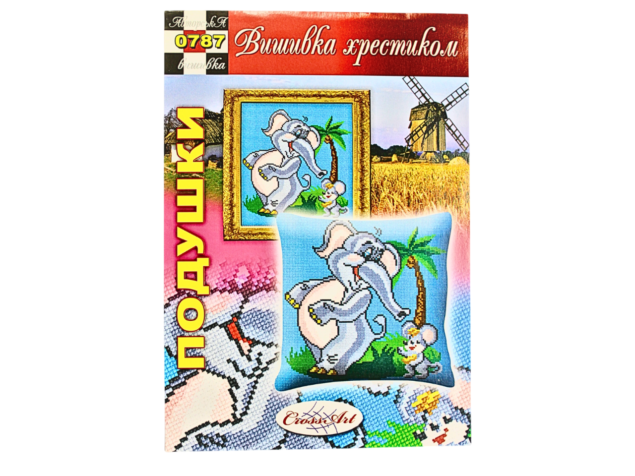 Схема на бумаге для вышивания крестиком подушка (0787)