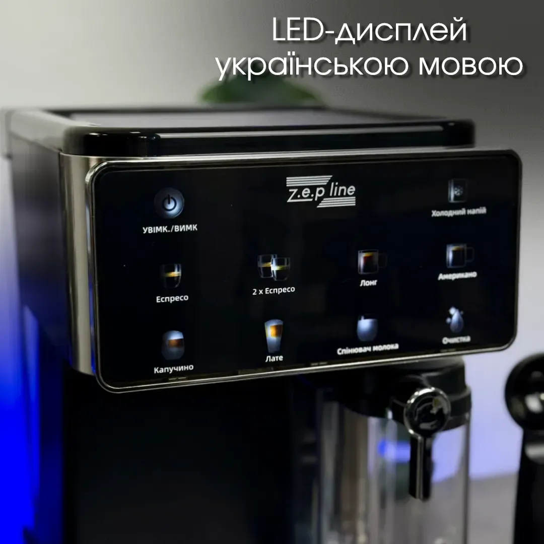 ᐉ Кофемашина Zepline ZP‑6806 Espresso Cool 3в1 20 Бар 3000 Вт (ML