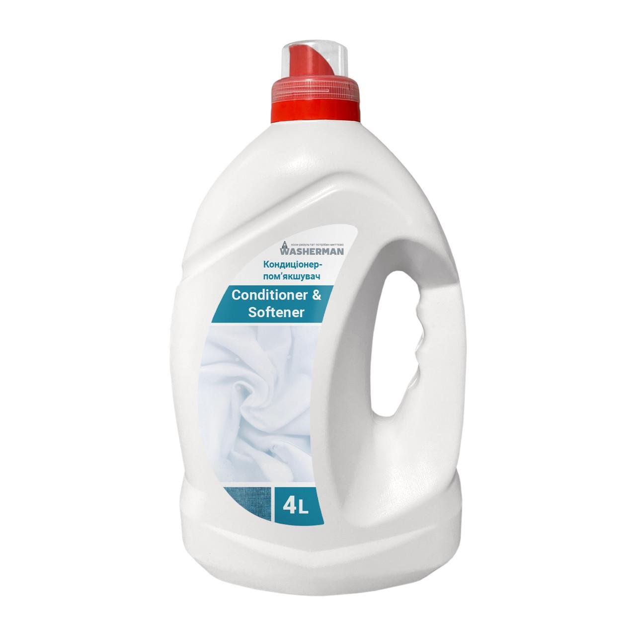 Кондиционер смягчитель белья Conditioner & Softener 4 л (160612)