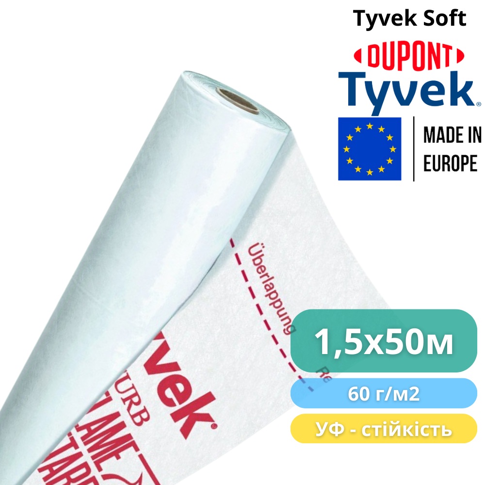 Мембрана супердифузійна Tyvek Soft 1,5x50 м 75 м2 60 г/м2 (310007) - фото 15