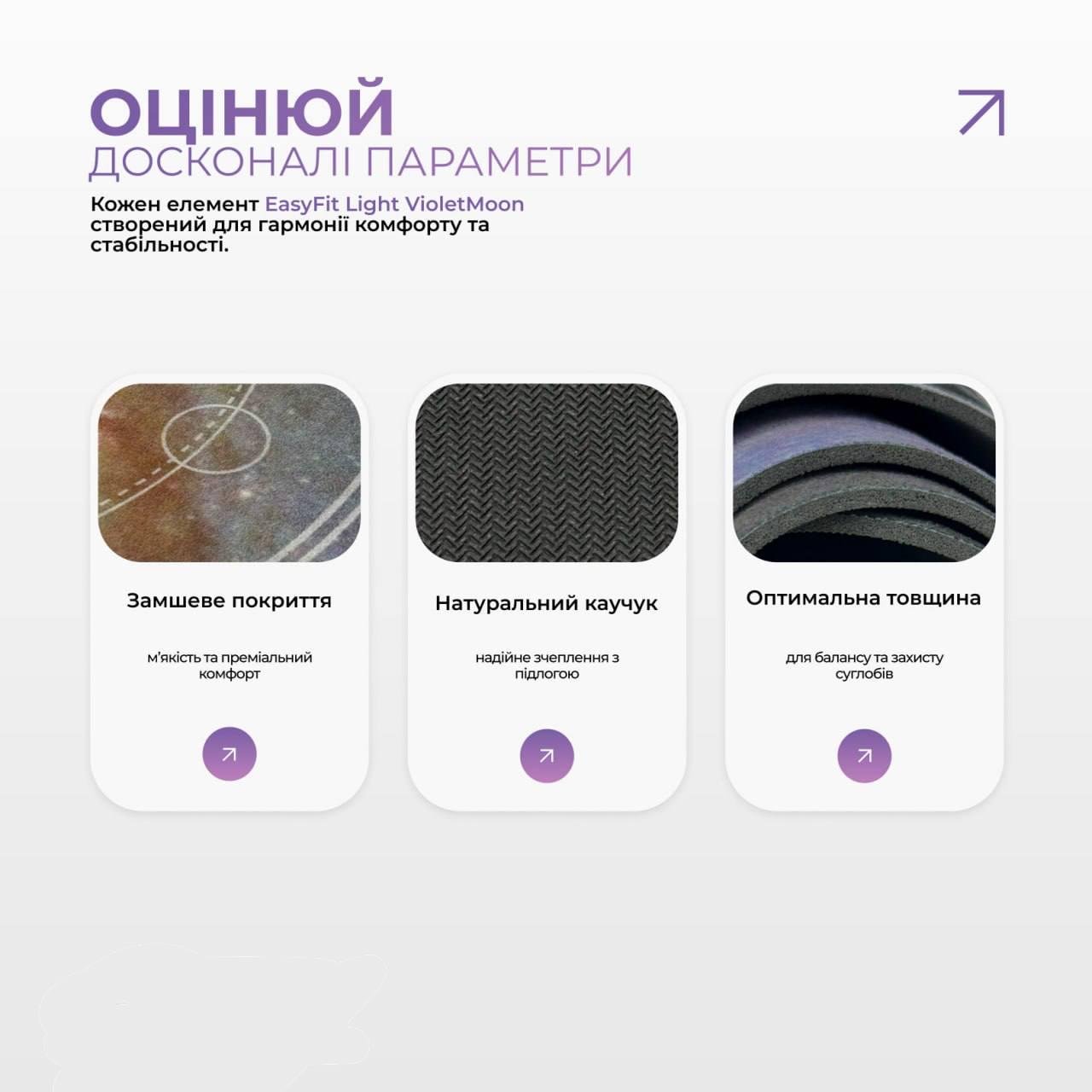 Коврик для йоги EasyFit Moon замша/каучук 3 мм Голубой (EF-1926-3) - фото 4 Коврик для йоги EasyFit Moon замша/каучук 3 мм Голубой (EF-1926-3) - фото 4