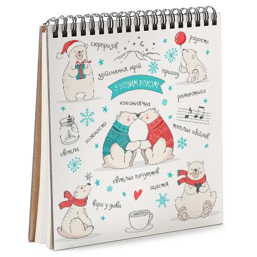 Скетчбук "З новим роком!" 16,7x18 см (BDK_19NG001)