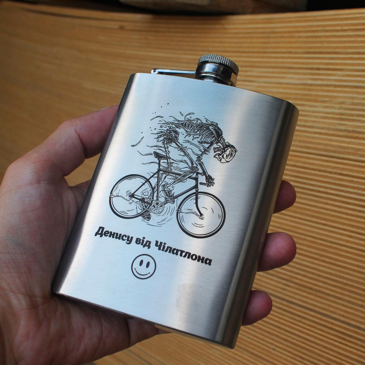 Фляга с гравировкой 200 мл (14693368)