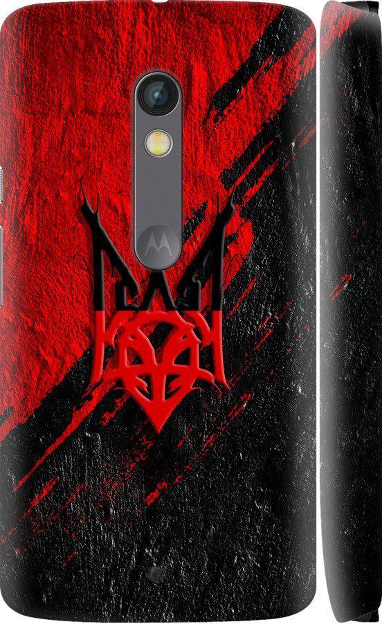 Чехол на Motorola Moto X Play Герб v4 (5293c-459-42517) Чехол на Motorola Moto X Play Герб v4 (5293c-459-42517)