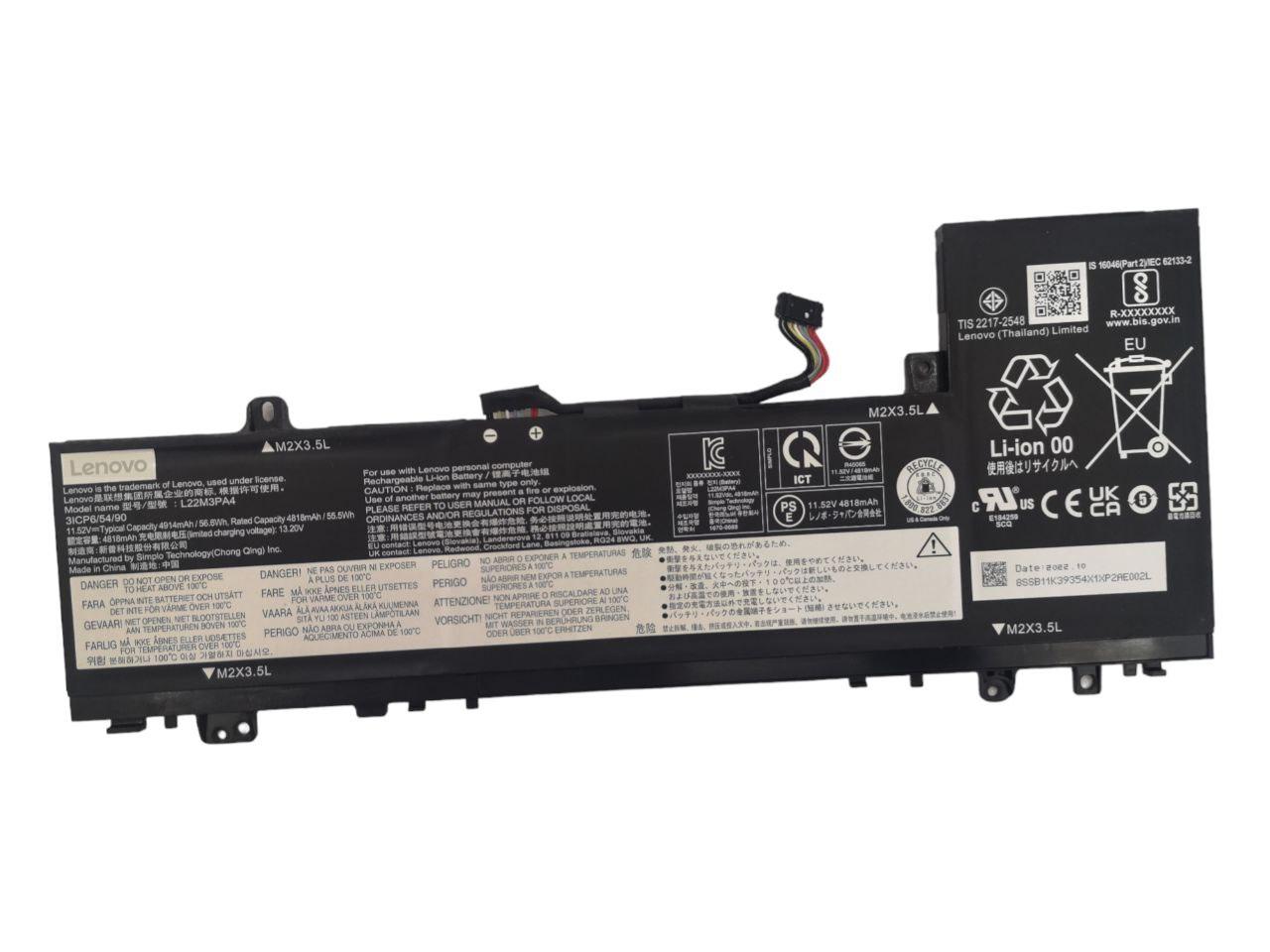 Акумулятор для ноутбука Lenovo IdeaPad Slim 5 14ABR8/L22M3PA4 4914 mАh 56,6Wh (000010584)