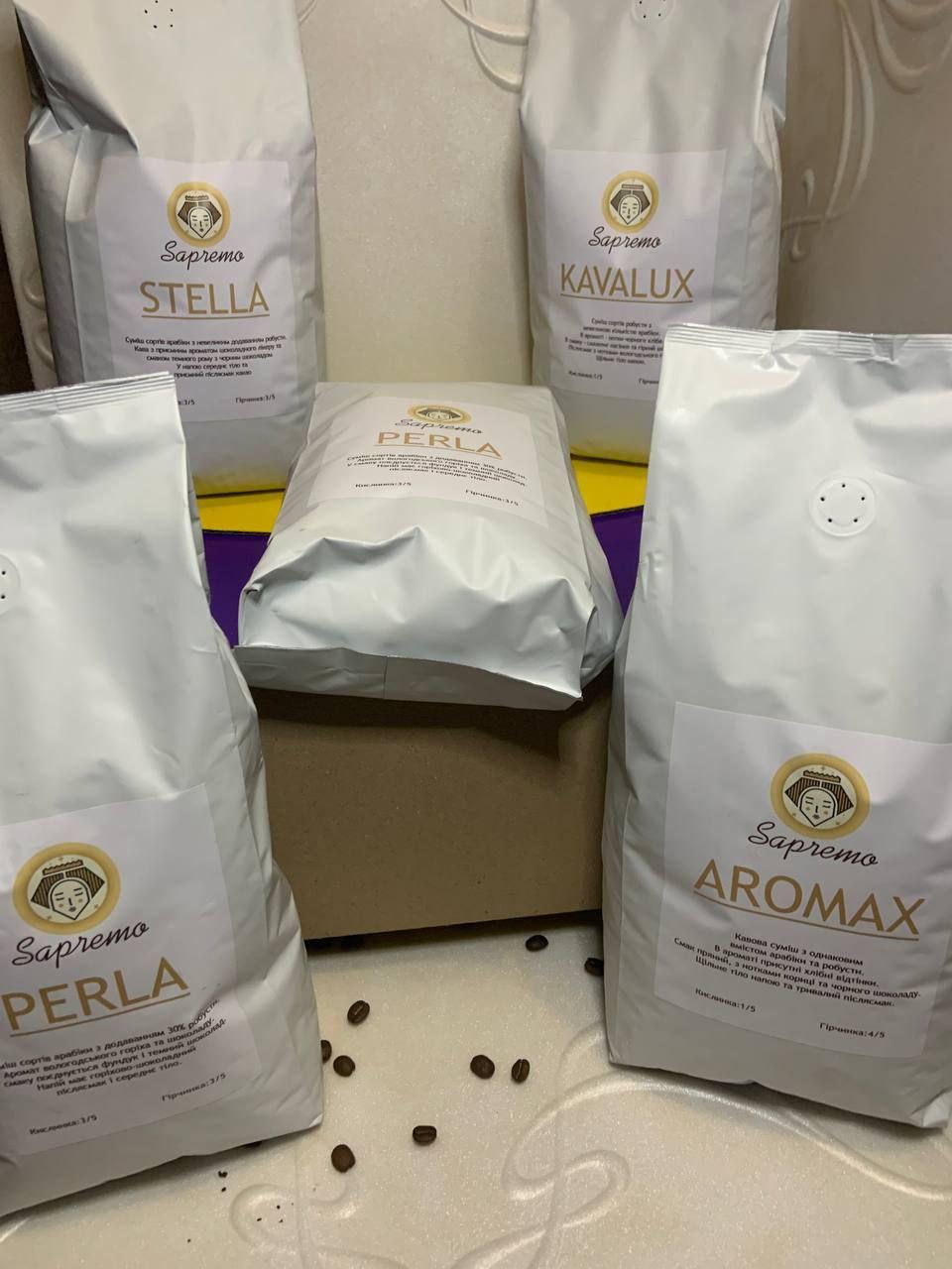 Кава SAPREMO Aromax 1 кг - фото 3