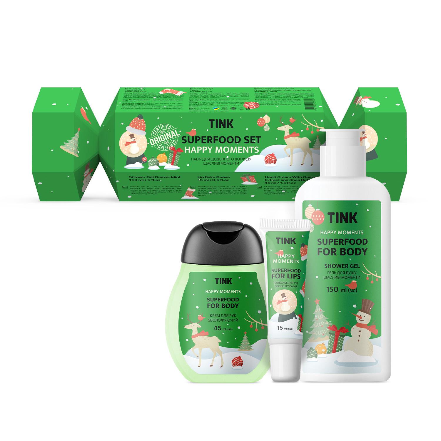 Подарунковий набір Tink Superfood Set Happy Moments (4823109407848)