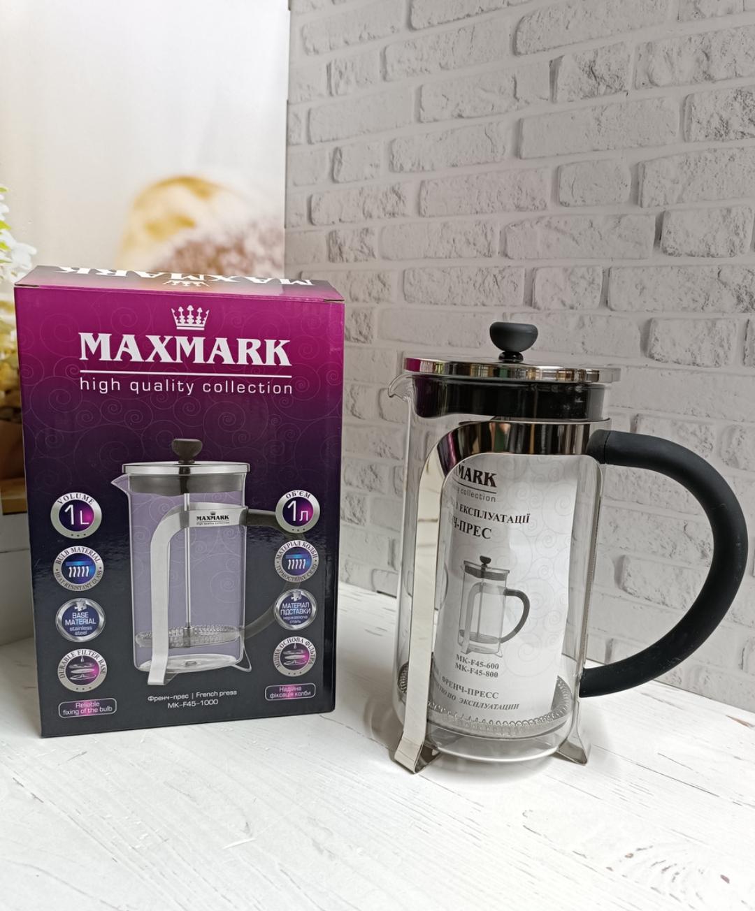 Френч-прес Maxmark MK-F45-1000 1000 мл (17586870)