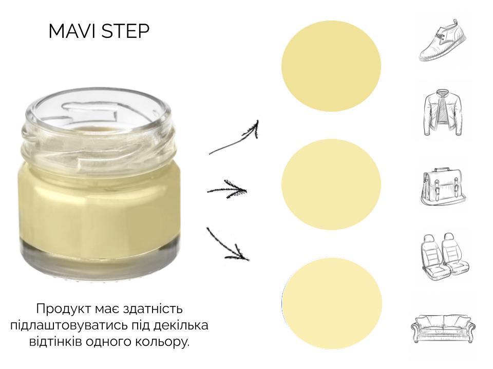 Крем для взуття та шкіри Mavi Step Creme de Beaute 25 мл Кремовий (C01/137/025) - фото 3