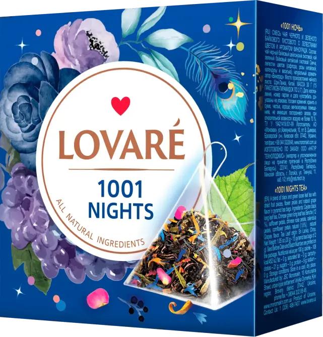 Чай Lovare 1001 ночь пирамидки 15 пакетиков (lov1020)